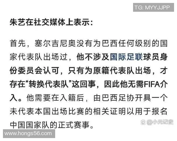 探讨双国籍足球明星的身份与成就背后的故事 探讨双国籍足球明星的身份与成就背后的故事