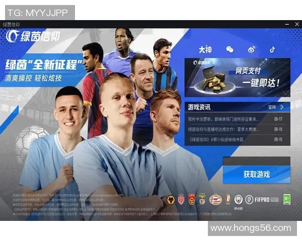 智能识别足球明星的创新软件助力球迷互动体验提升 智能识别足球明星的创新软件助力球迷互动体验提升