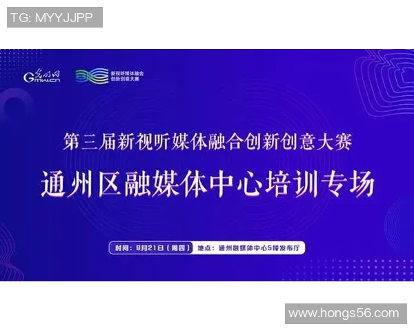 探索日博体育品牌的创新之路与未来发展潜力分析